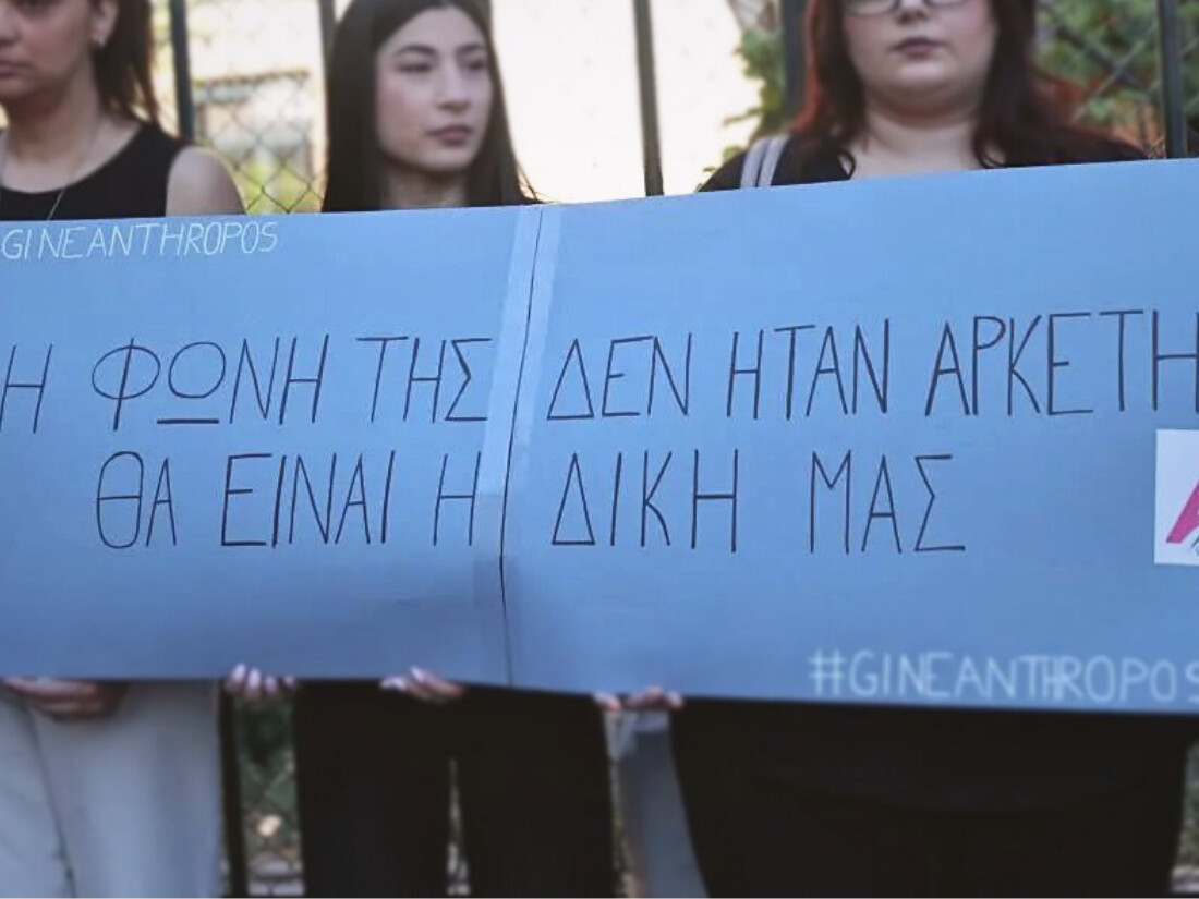 Κυριακή Γρίβα