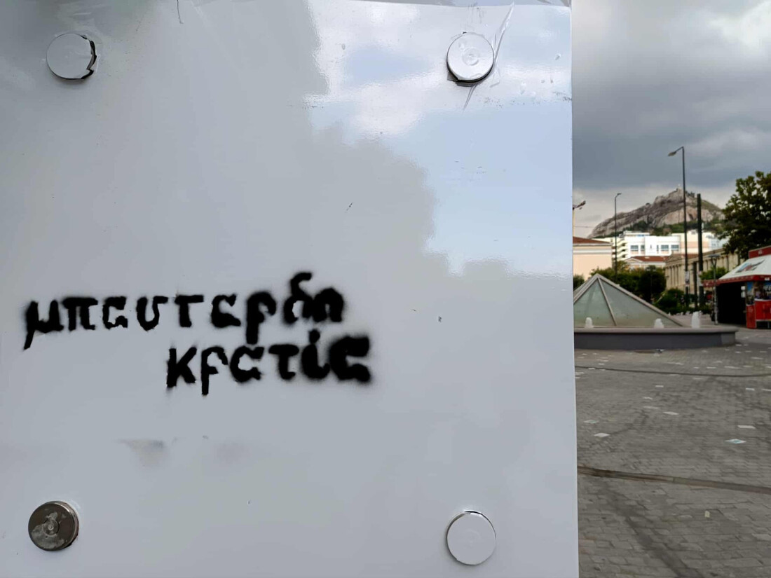 13ωρη εργασία