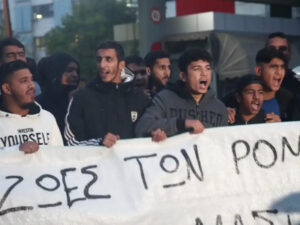 Ρομά