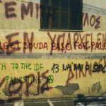 Έχω ένα φίλο, καλό παιδί…