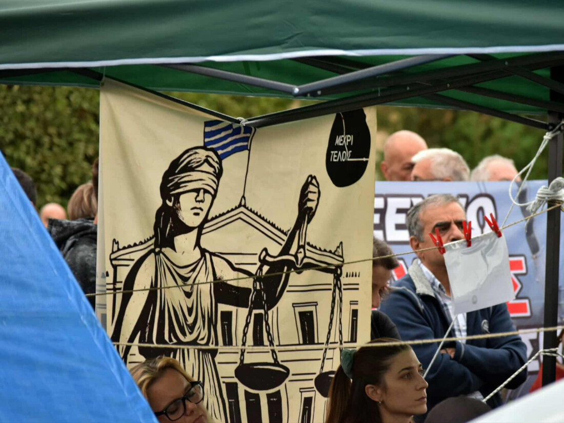 Τέμπη