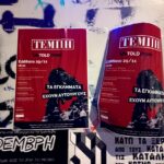 Προβολή του «ΤΕΜΠΗ: THE UNTOLD STORY» στον πολιτικό χώρο του Διαρκή Αγώνα για Ταξική Απελευθέρωση (Φωτορεπορτάζ – 29/11/25)