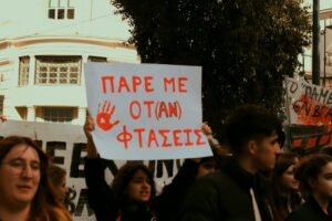 Τέμπη συγκέντρωση