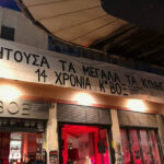 Το Κ*ΒΟΞ γιορτάζει 14 χρόνια ζωής