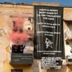 Με κατάληψη νικιέται η εγκατάλειψη