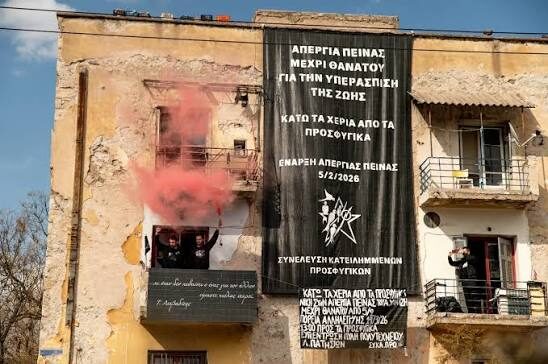 προσφυγικά Αθήνα