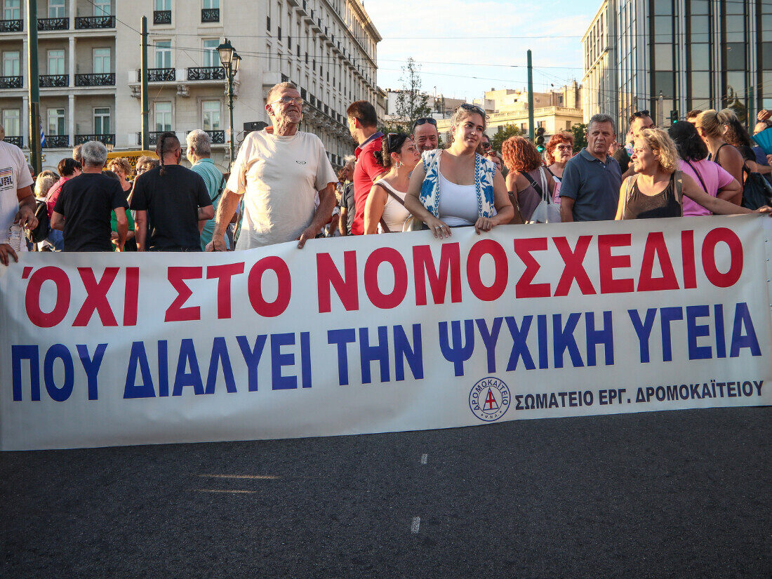 ΕΟΠΑΕ