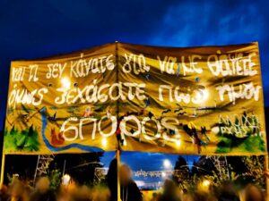 «Μαμά, γιατί είμαι τόσο θυμωμένος;»